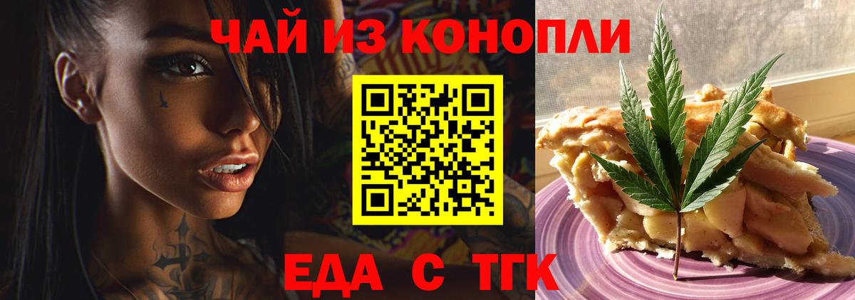 ГАШ  LSD-25  COCAIN  Экстази  Мефедрон кристаллы  Вход с VPN  Красноуфимск  Каннабис 