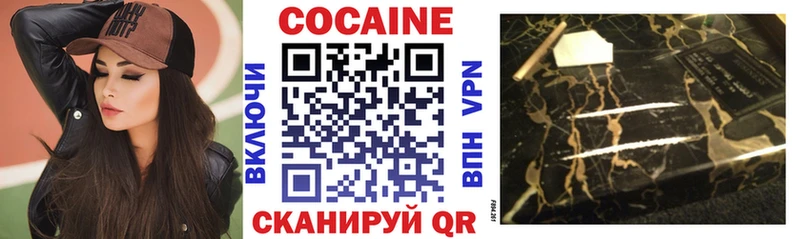 сколько стоит  Красноуфимск  Cocaine Columbia 