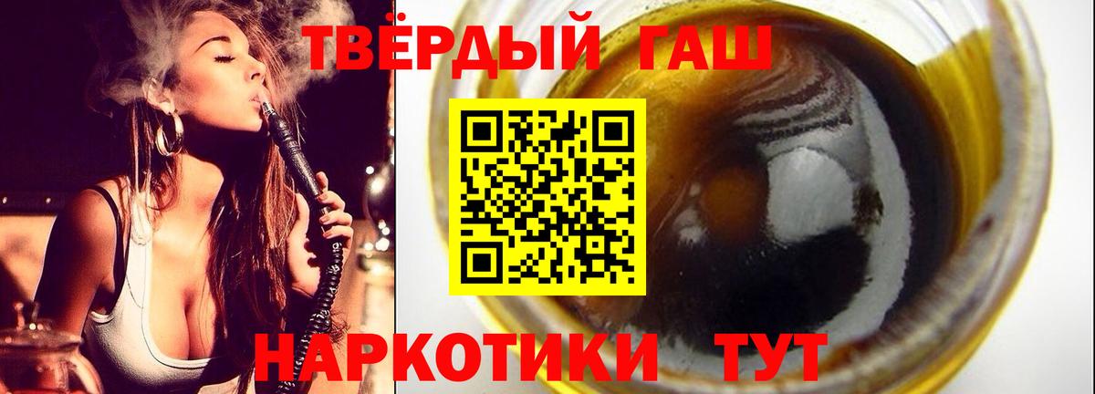 Масло ТГК  ЛЁД  КОКАИН  Перец  Мяу-Мяу  Вход с VPN  Красноуфимск  Гарик  Конопля 