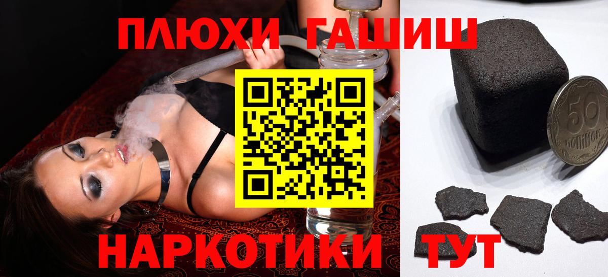 Гашиш Cannabis Красноуфимск