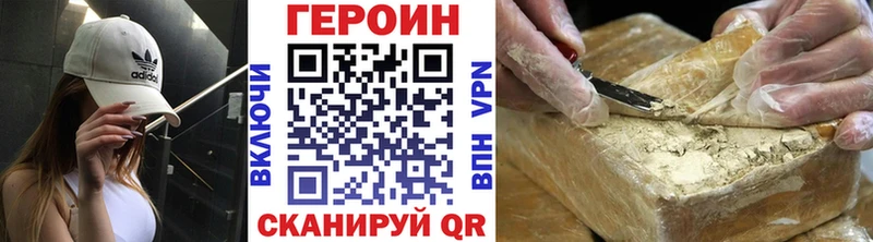kraken как зайти Красноуфимск ГЕРОИН афганец