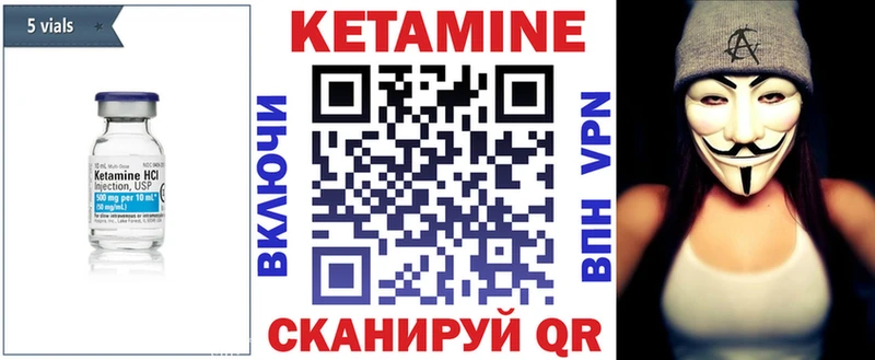 что такое   блэк спрут ССЫЛКА  КЕТАМИН VHQ  Красноуфимск 