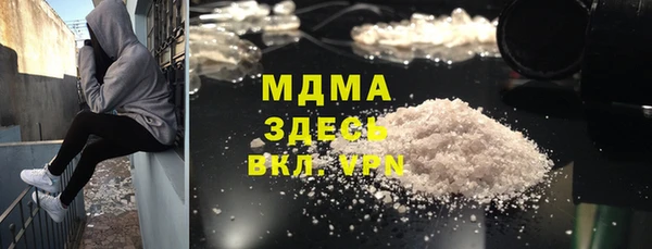 трава Осташков