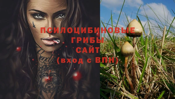 мефедрон Новозыбков