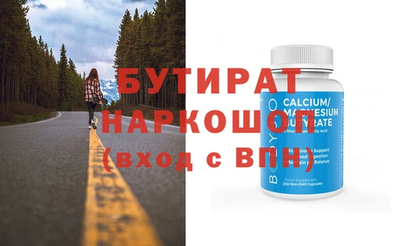 трава Осташков