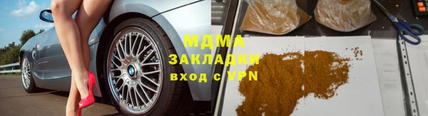 трава Осташков