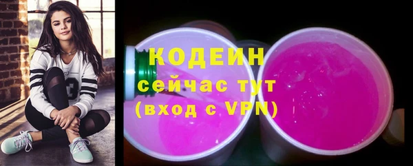 мефедрон VHQ Валуйки