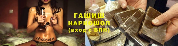 трава Осташков