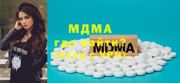 PSILOCYBIN Осинники