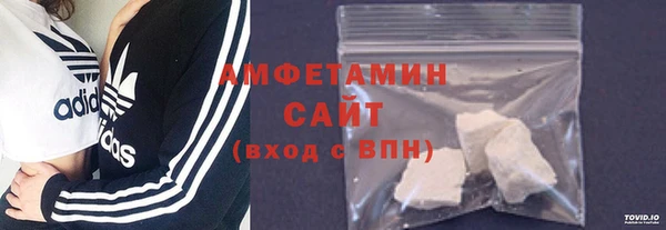PSILOCYBIN Осинники