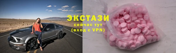PSILOCYBIN Нягань