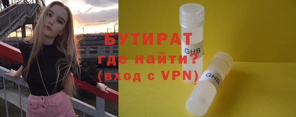 гидропоника Няндома