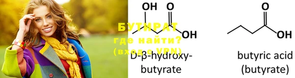 ПСИЛОЦИБИНОВЫЕ ГРИБЫ Горняк