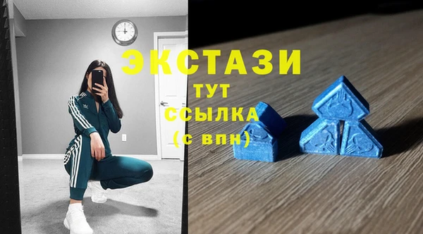 меф Беломорск