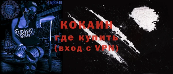 трава Осташков