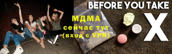 PSILOCYBIN Осинники