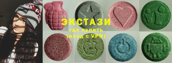 PSILOCYBIN Осинники