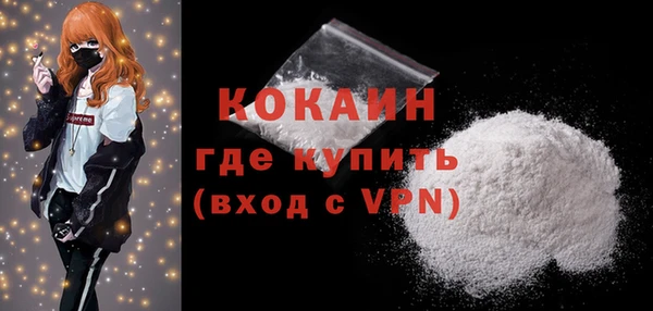 трава Осташков