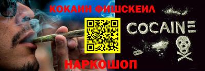 кокаин премиум Бузулук