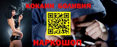 кокаин премиум Бузулук