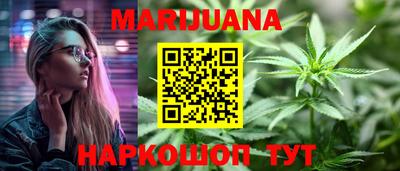 кокаин премиум Бузулук