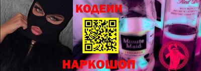 кокаин премиум Бузулук
