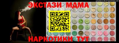 кокаин премиум Бузулук