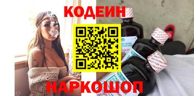 кокаин премиум Бузулук