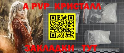 прущие крисы Бугуруслан