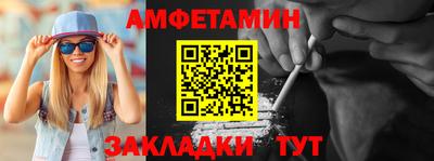 кокаин премиум Бузулук