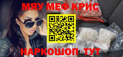 мдма Будённовск