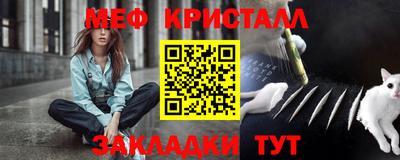 прущие крисы Бугуруслан