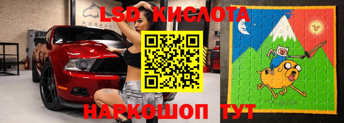 Лсд 25 экстази кислота  Вход с VPN  ЛСД экстази  Красноуфимск  mega ссылка  LSD-25 экстази кислота 