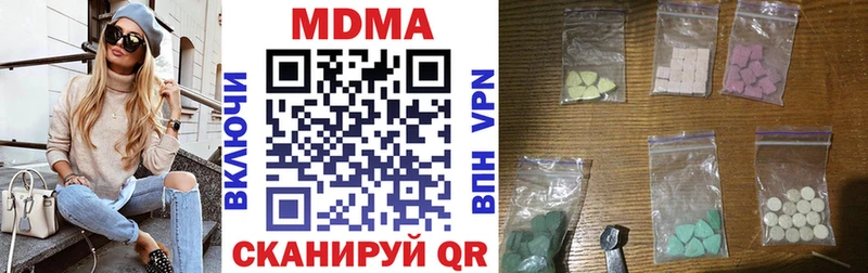 где купить наркотик  Красноуфимск  MDMA Molly 