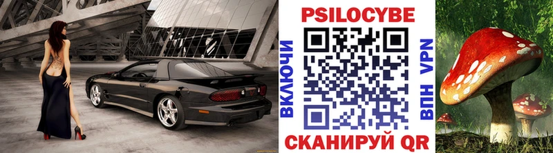 блэк спрут рабочий сайт  Красноуфимск  Псилоцибиновые грибы ЛСД 
