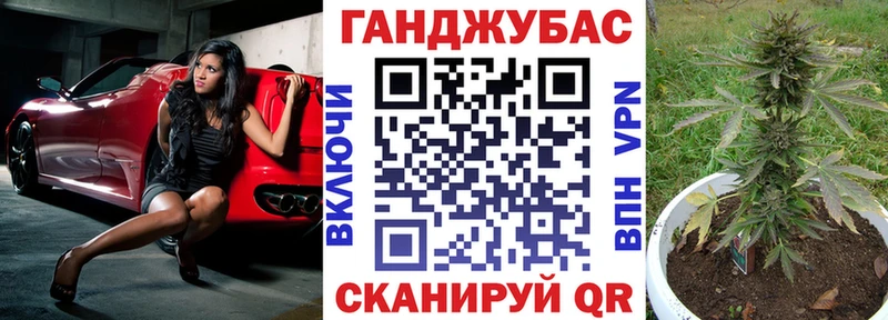 Конопля Bruce Banner  закладка  Красноуфимск 