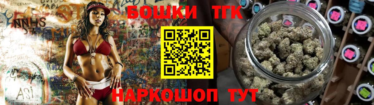 Красноуфимск  Бошки марихуана конопля  Шишки марихуана план  Вход с VPN 